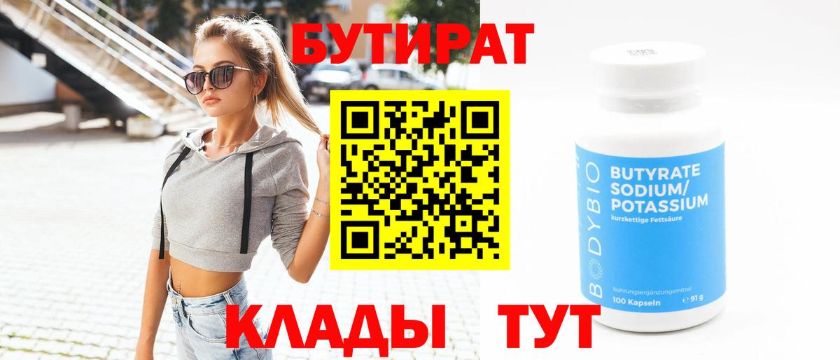 Alpha-PVP Качканар