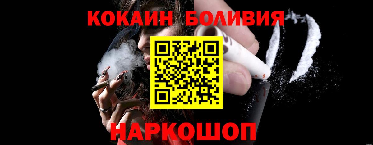 ГАШ  Вход с VPN  МЕФ кристаллы  Конопля  Качканар  Меф МЯУ МЯУ  A-PVP СОЛЬ  
