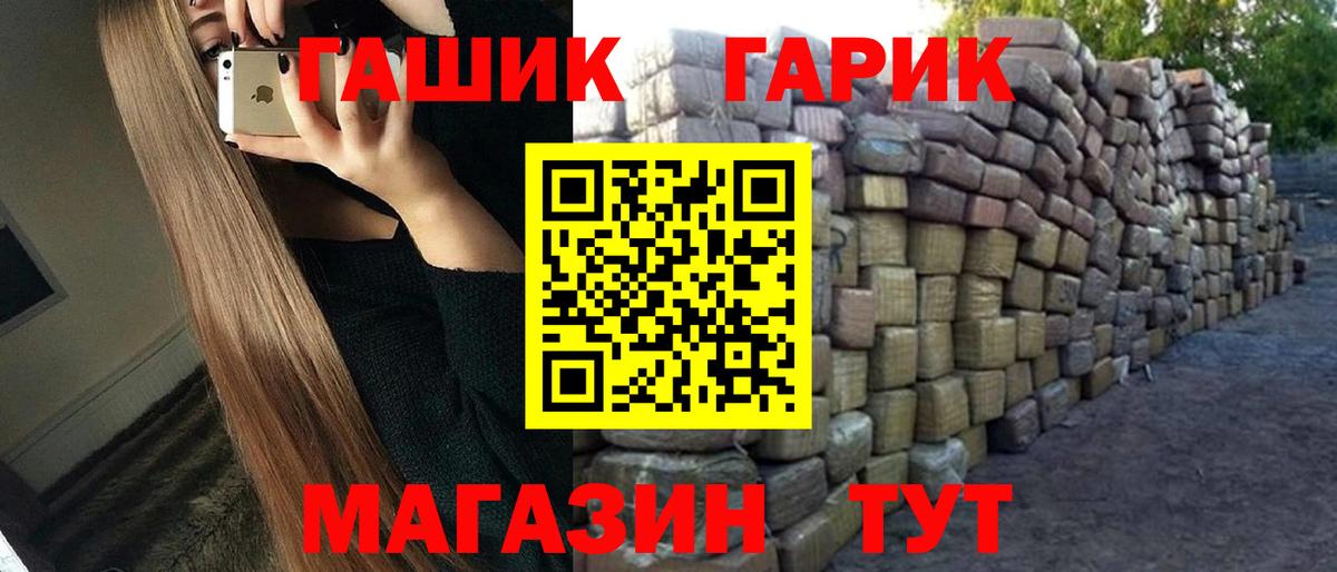 Гашиш VHQ  Гашиш Cannabis  Гашиш  Качканар  Вход с VPN 