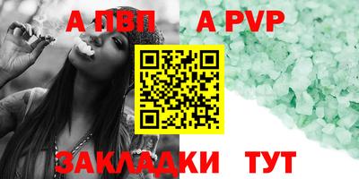 mdpv Кунгур