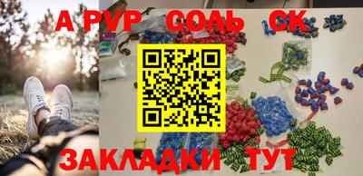 mdpv Кунгур