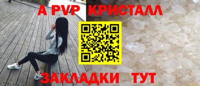 мяу мяу мука Ливны