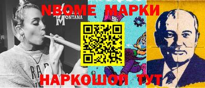 бутират Кумертау