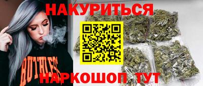 бутират Кумертау