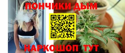 бутират Кумертау