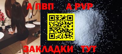 бутират Кумертау