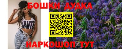 дистиллят марихуана Кулебаки
