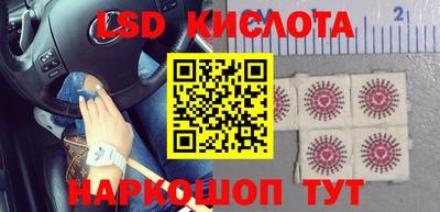 бутират Кумертау