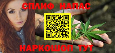 дистиллят марихуана Кулебаки
