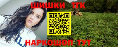 дистиллят марихуана Кулебаки