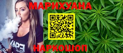 дистиллят марихуана Кулебаки