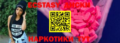 mdpv Кунгур