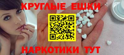 бутират Кумертау