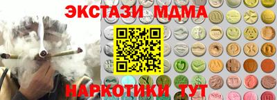 дистиллят марихуана Кулебаки