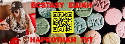 бутират Кумертау