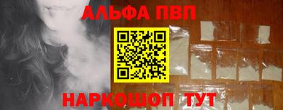 бутират Кумертау