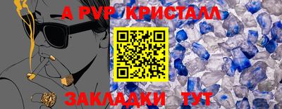 mdpv Кунгур