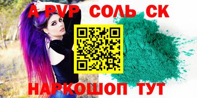 сатива Ликино-Дулёво