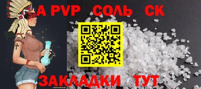 mdpv Кунгур