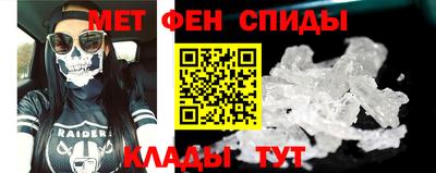 mdpv Кунгур