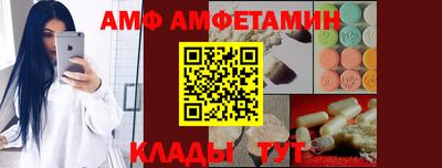 бутират Кумертау
