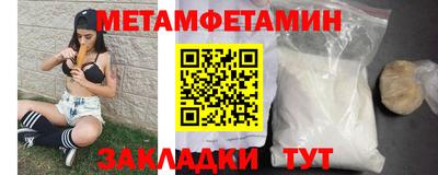 бутират Кумертау