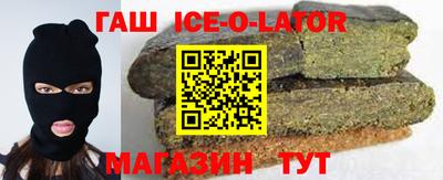 бутират Кумертау