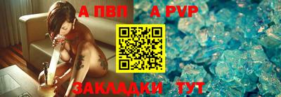 mdpv Кунгур