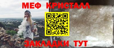mdpv Кунгур