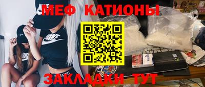 бутират Кумертау