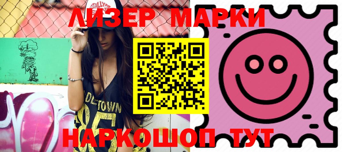 LSD-25 экстази кислота Качканар