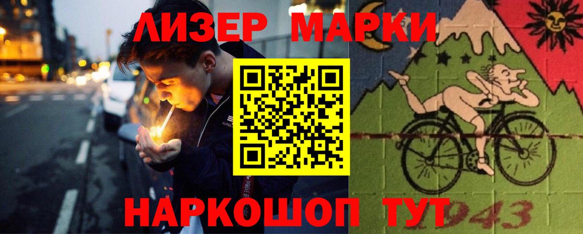 LSD-25 экстази ecstasy  Лсд 25 экстази ecstasy  Качканар  Вход с VPN 