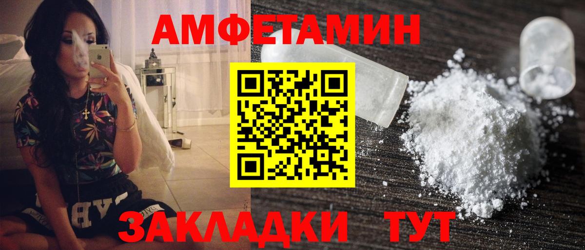 МЕТАМФЕТАМИН винт  МЕТАМФЕТАМИН винт  МЕТАМФЕТАМИН  Качканар  Вход с VPN 