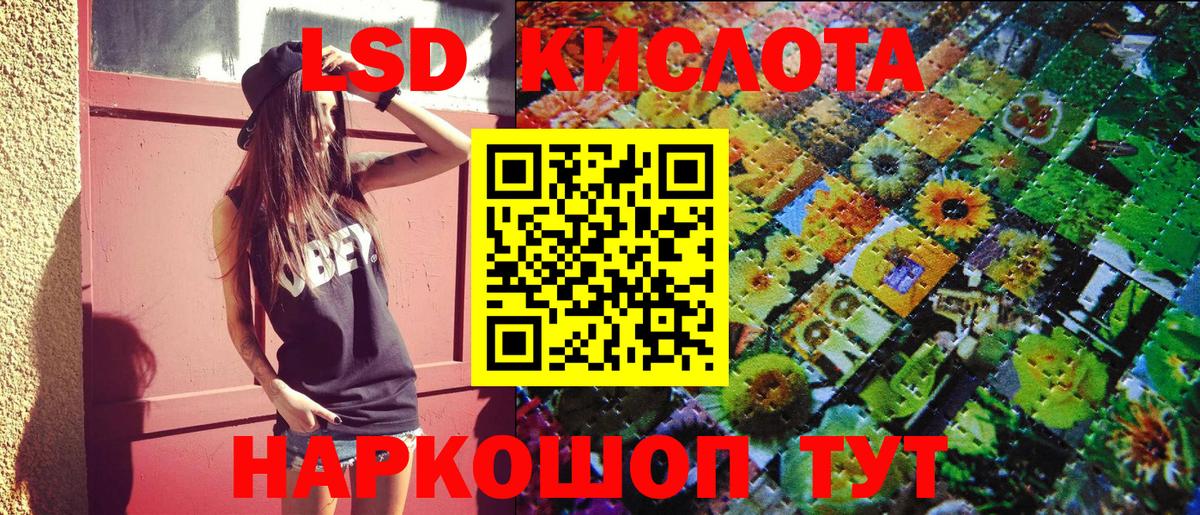 Марки NBOMe 1,8мг Качканар