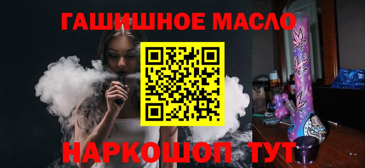 Качканар  хочу наркоту  Вход с VPN  ТГК THC oil 