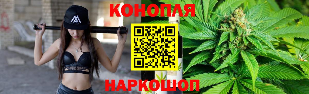 Каннабис гибрид  Вход с VPN  Бошки марихуана ГИДРОПОН  Качканар 